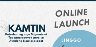 KAMTIN ONLINE LAUNCH
