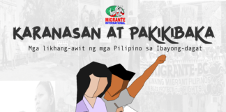 KARANASAN AT PAKIKIBAKA: Mga Likhang Awit ng mga Pilipino sa Ibayong Dagat