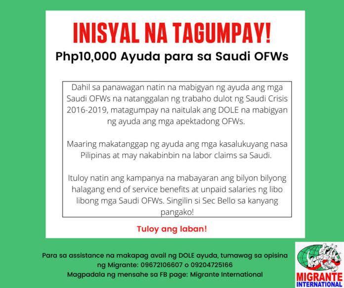 Ayuda-OWWA-16Jan2022