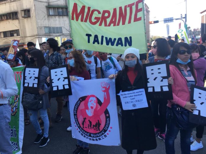 MIG Taiwan