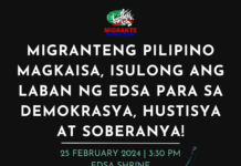 Migranteng Pilipino, Magkaisa! Isulong ang laban ng EDSA para sa demokrasya, hustisya, kasarinlan at soberenya!