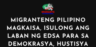 Migranteng Pilipino, Magkaisa! Isulong ang laban ng EDSA para sa demokrasya, hustisya, kasarinlan at soberenya!