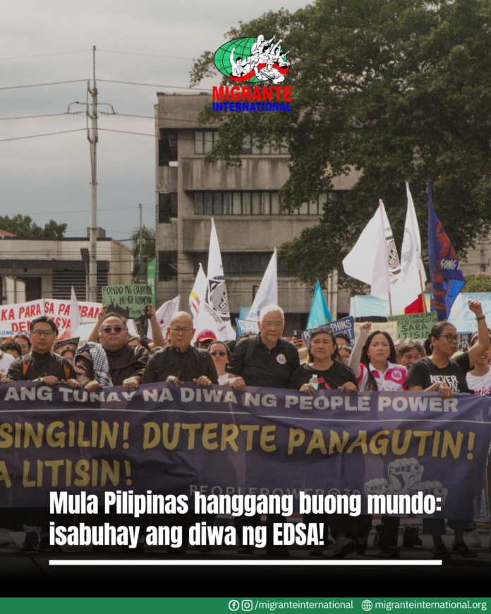 MI EDSA39 Layout