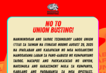 No to UNION BUSTING! Sigaw ng mga OFWs TaiDoc Technology Labor Union (TTLU)